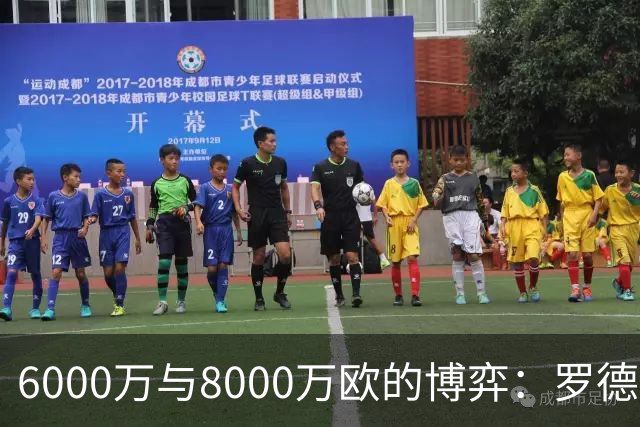 6000万与8000万欧的博弈：罗德里转会僵局下的时间游戏，注定三输